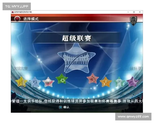 实况8中超风云深度解析最强阵容与战术布局的秘密揭秘 实况8中超风云深度解析最强阵容与战术布局的秘密揭秘