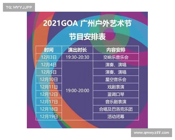 广州电视台精彩节目全攻略尽在广州频道节目表汇总请选择你的最爱观看时光 广州电视台精彩节目全攻略尽在广州频道节目表汇总请选择你的最爱观看时光