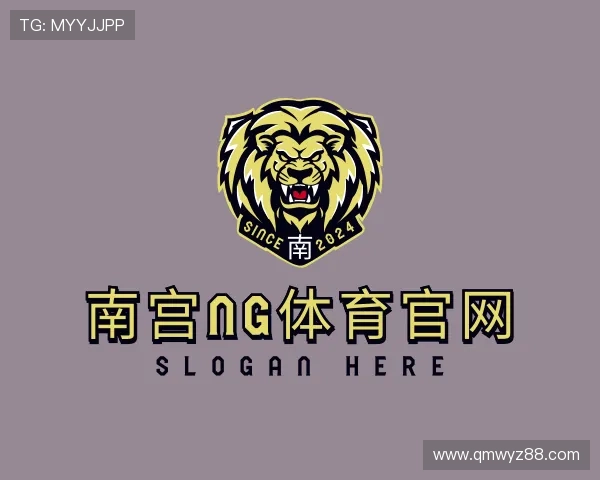 认识南宫NG体育官网